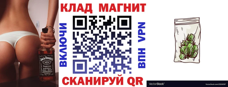 Наркошоп купить АМФЕТАМИН  Мефедрон  КОКАИН  ГАШ  Марихуана  СК  Балахна