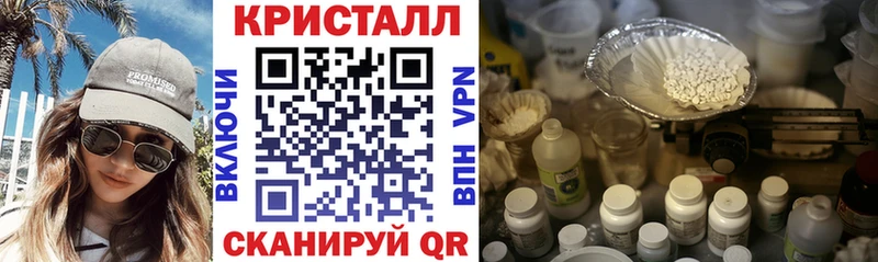 Купить закладки  Балахна  АМФЕТАМИН VHQ 