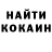Кодеиновый сироп Lean Purple Drank Evany Toscano