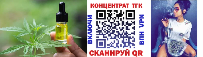 Печенье с ТГК марихуана  Купить где  Балахна 
