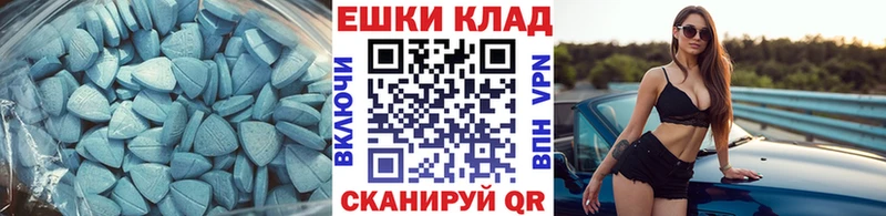 ЭКСТАЗИ Cube  Купить где  Балахна 