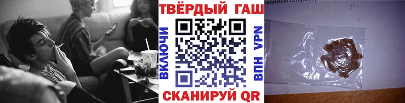 Купить закладки  Балахна  ГАШ Изолятор 
