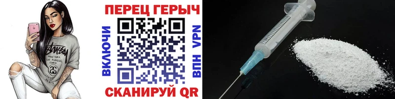 Героин VHQ  Купить  Балахна 