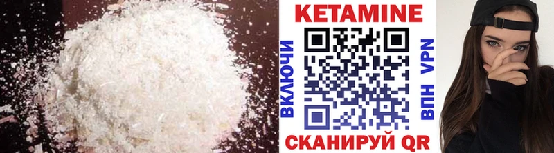 Купить закладки  Балахна  Кетамин ketamine 