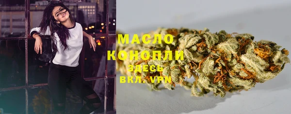 таблы Зеленодольск