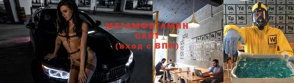 таблы Зеленодольск