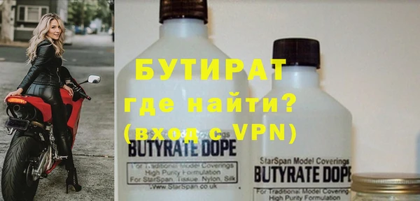 mdpv Зеленокумск