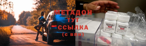 mdpv Зеленокумск