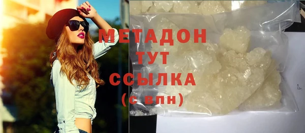 mdpv Зеленокумск