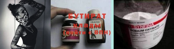 таблы Зеленодольск