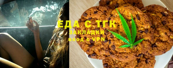 таблы Зеленодольск