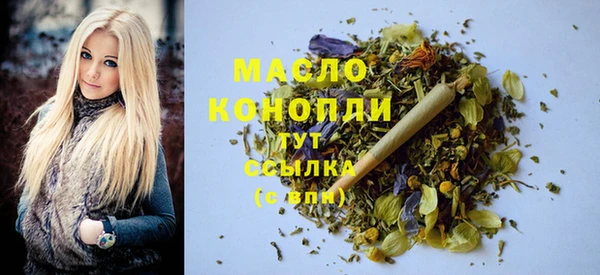 таблы Зеленодольск