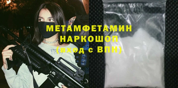 таблы Зеленодольск