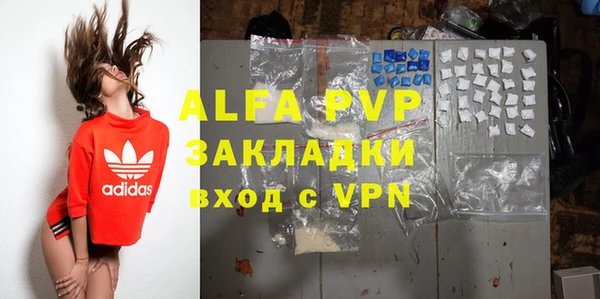 таблы Зеленодольск