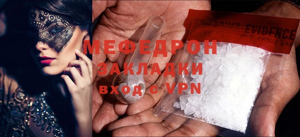таблы Зеленодольск