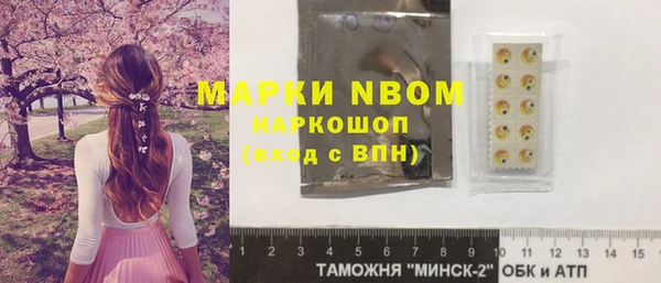 таблы Зеленодольск