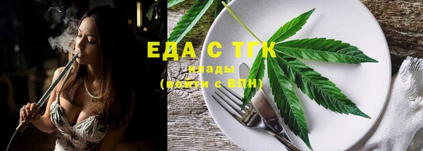 таблы Зеленодольск