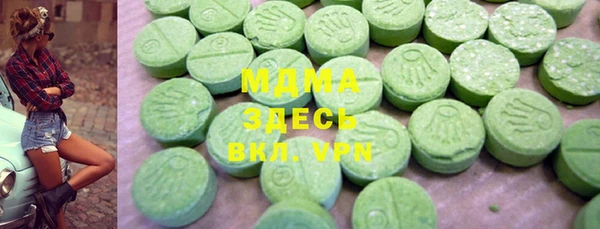 таблы Зеленодольск