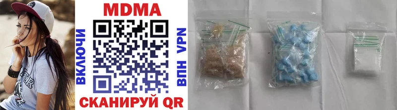 MDMA кристаллы  Купить закладки  Балахна 