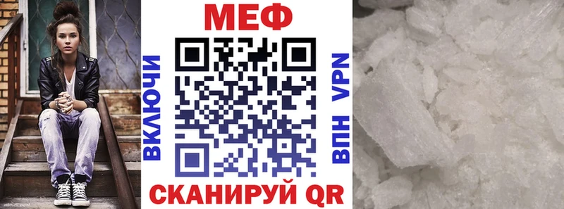 Меф VHQ  Балахна 