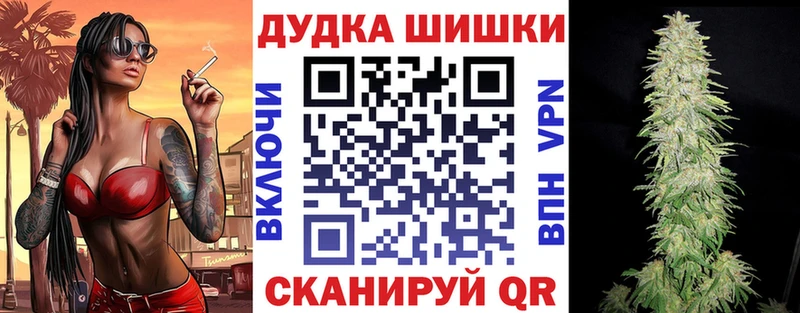 Бошки Шишки Amnesia  Купить закладки  Балахна 